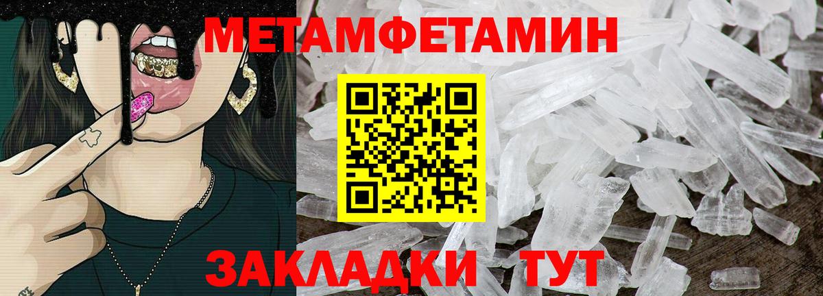 Амфетамин Premium Петрозаводск