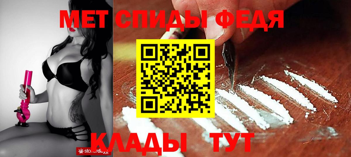 Amphetamine 97%  Амфетамин  Петрозаводск  мориарти наркотические препараты  Вход с VPN 