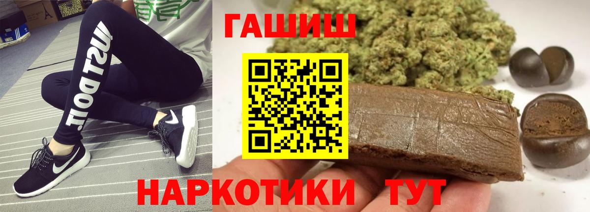 Гашиш 40% ТГК Петрозаводск