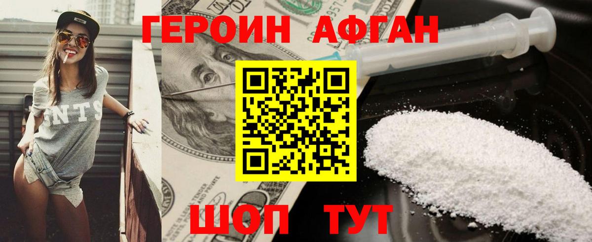 Петрозаводск  Героин белый  Вход с VPN 
