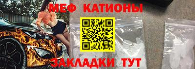 MESCALINE Севастополь