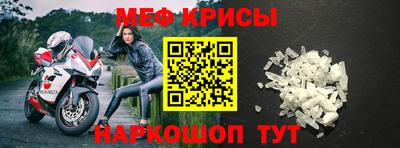 прущие грибы Северобайкальск