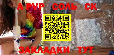 прущие грибы Северобайкальск