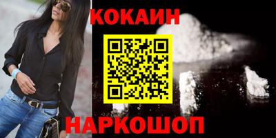 MESCALINE Севастополь