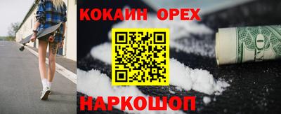 гашишное масло Славянск-на-Кубани