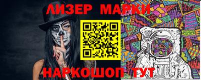 MESCALINE Севастополь