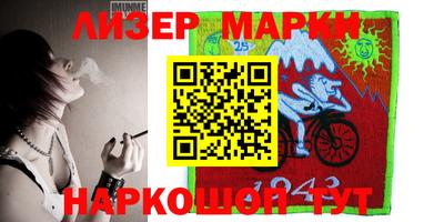 MESCALINE Севастополь