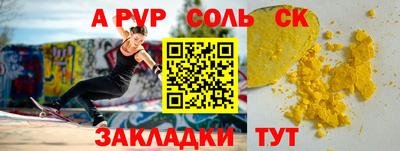 MESCALINE Севастополь