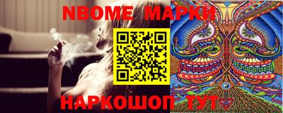 MESCALINE Севастополь