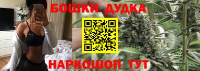 MESCALINE Севастополь