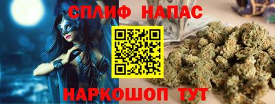 MESCALINE Севастополь