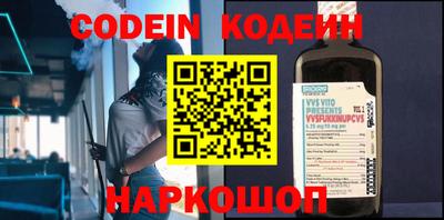 мет Сланцы