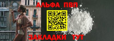 MESCALINE Севастополь