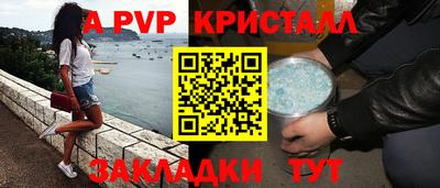 прущие грибы Северобайкальск