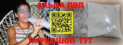 прущие грибы Северобайкальск