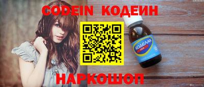 прущие грибы Северобайкальск