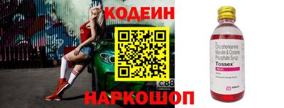 прущие грибы Северобайкальск