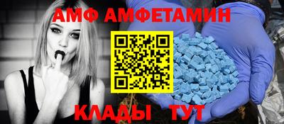 прущие грибы Северобайкальск