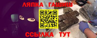MESCALINE Севастополь