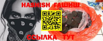 прущие грибы Северобайкальск