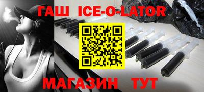 прущие грибы Северобайкальск