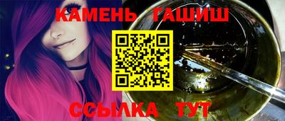 прущие грибы Северобайкальск