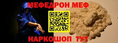 прущие грибы Северобайкальск
