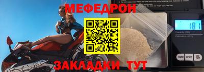 MESCALINE Севастополь