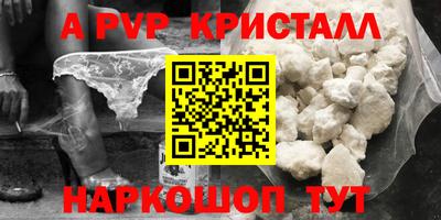 прущие грибы Северобайкальск
