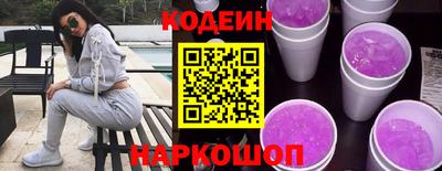 прущие грибы Северобайкальск