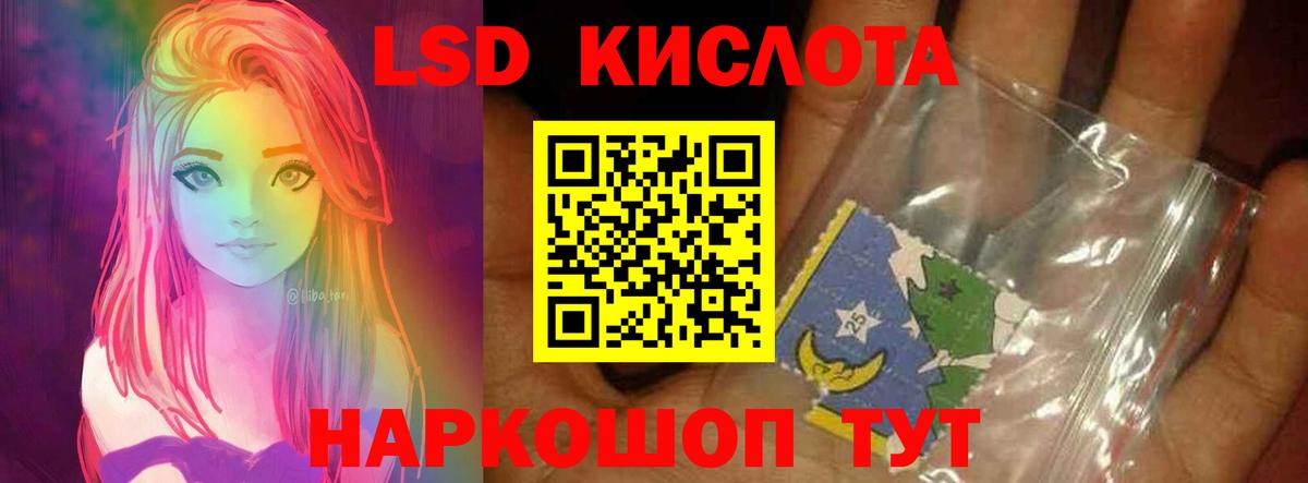 Лсд 25 экстази кислота  ЛСД экстази ecstasy  Вход с VPN  Петрозаводск 
