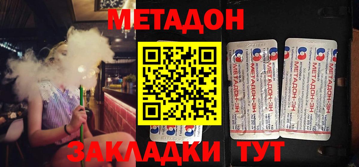 NBOMe Петрозаводск