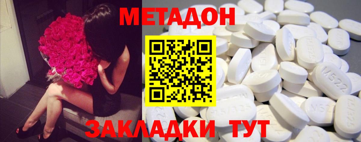 МАРИХУАНА  COCAIN  Петрозаводск  Гашиш  Alpha-PVP СОЛЬ кристаллы  Вход с VPN  Меф   МДМА 