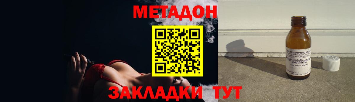 Петрозаводск  Метадон белоснежный  hydra ссылки  Вход с VPN 