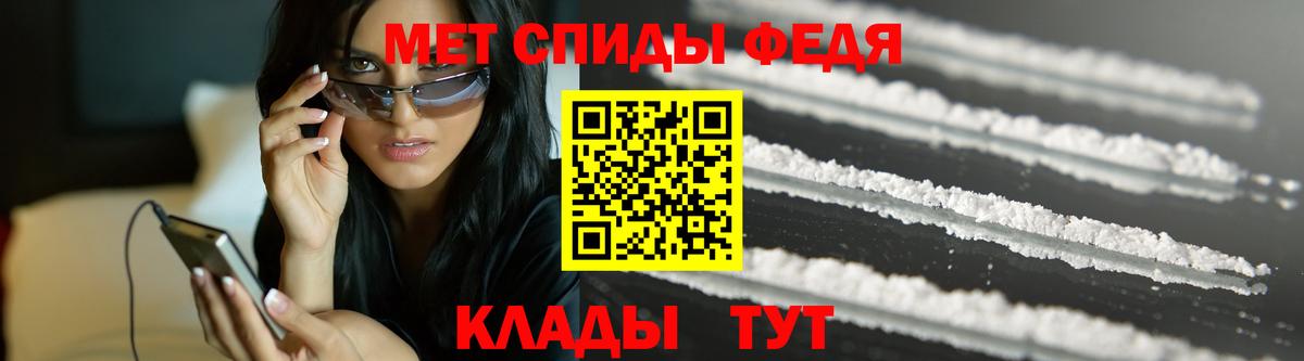 Петрозаводск  МЕТАМФЕТАМИН витя  Вход с VPN 