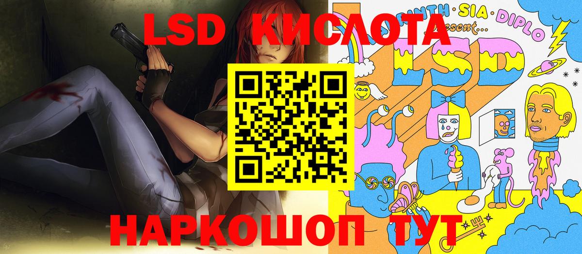 Марки NBOMe  Марки NBOMe 1500мкг  Вход с VPN  Петрозаводск 