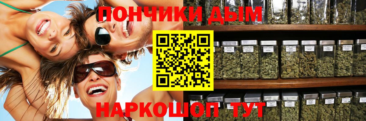 Бошки Шишки тримм Петрозаводск