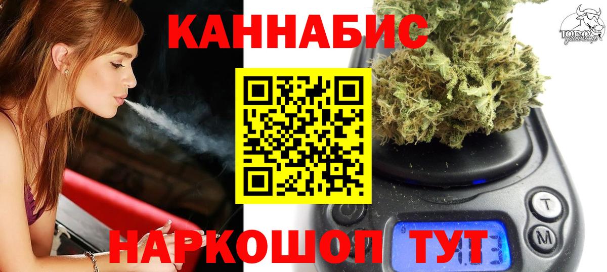 Шишки марихуана индика  Конопля SATIVA & INDICA  Вход с VPN  Бошки Шишки Ganja  Петрозаводск 